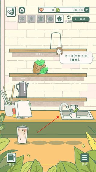 小角落茶馆手游下载 v0.0.91