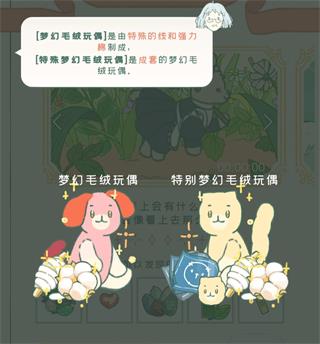 小角落茶馆手游下载 v0.0.91