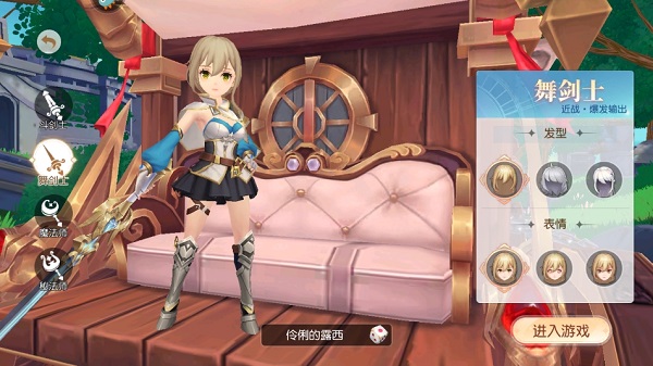 永恒部落手游下载 v1.0.2