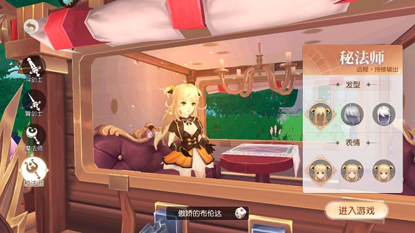 永恒部落手游下载 v1.0.2