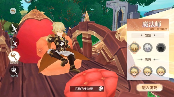 永恒部落手游下载 v1.0.2