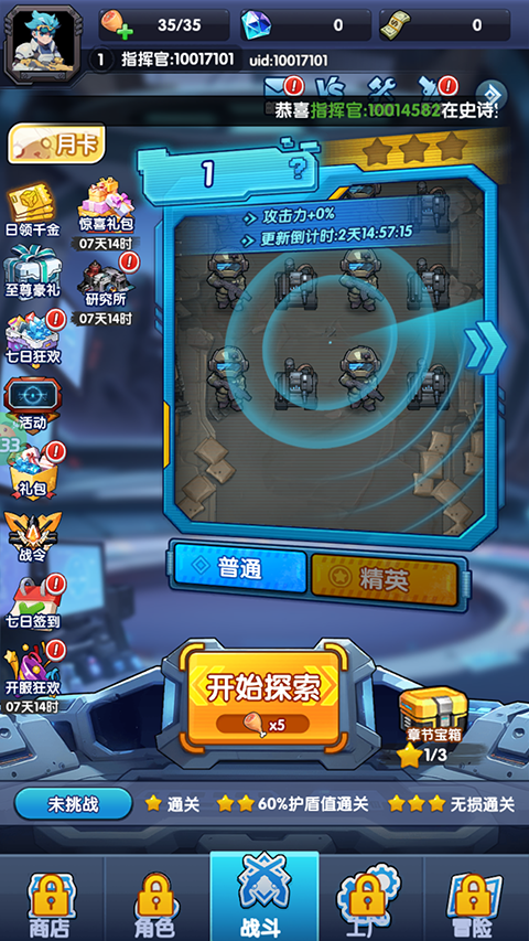 跑到新世界手游下载 v1.2