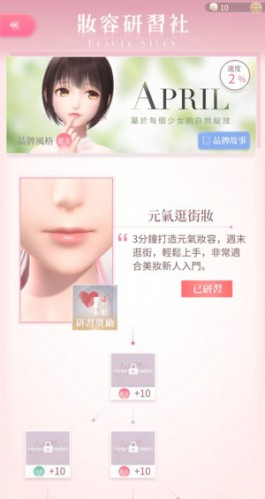 奇迹暖暖安卓版下载 v11.6.0