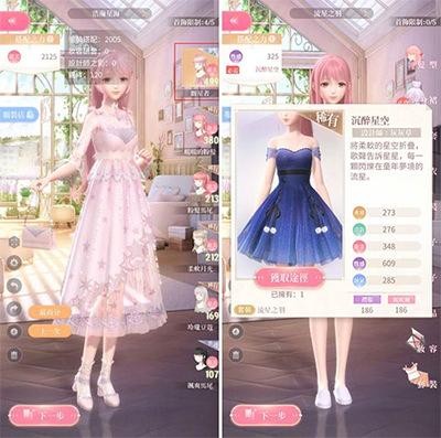 奇迹暖暖安卓版下载 v11.6.0