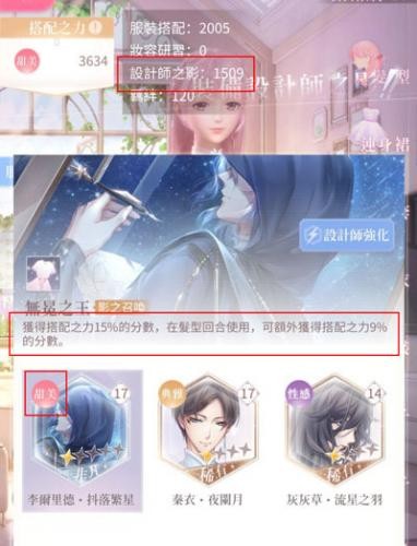 奇迹暖暖安卓版下载 v11.6.0