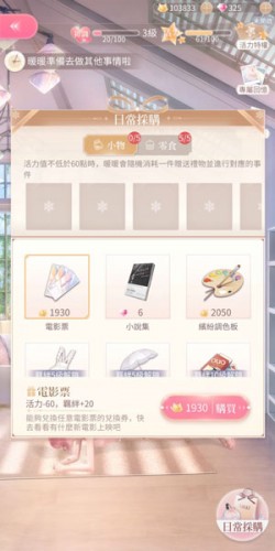 奇迹暖暖安卓版下载 v11.6.0