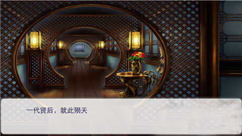 后宫三千人内置mod菜单版下载 v2.15