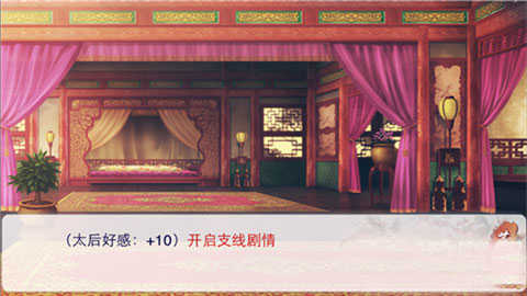 后宫三千人内置mod菜单版下载 v2.15