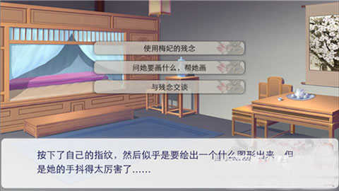 后宫三千人内置mod菜单版下载 v2.15