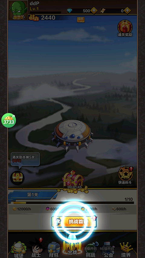 星际守护者免费版下载 v1.18.29