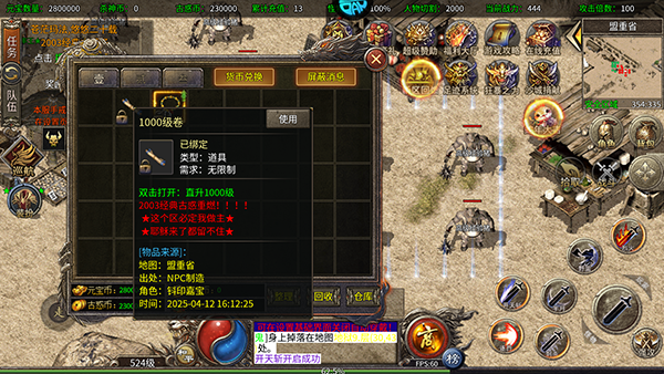 禁地之战内购版免费下载 v1.0.0