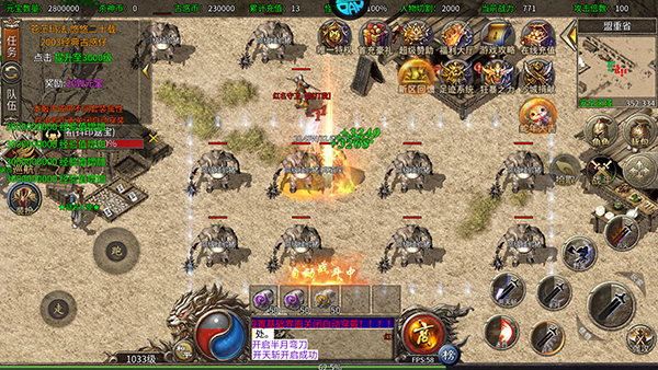 禁地之战内购版免费下载 v1.0.0