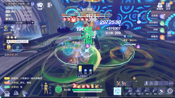悠星大陆手游下载 v0.0.3