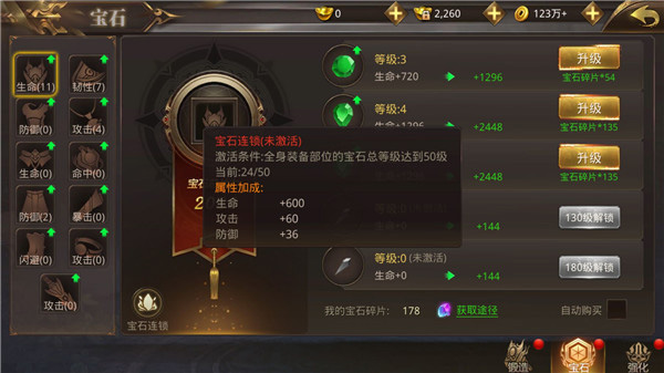 绝世武林手游下载 v1.8.1416