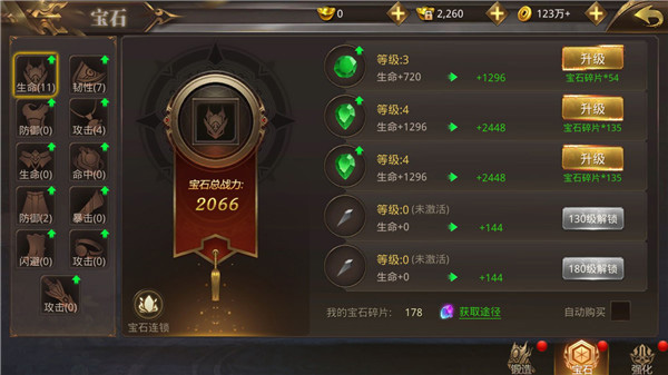 绝世武林手游下载 v1.8.1416
