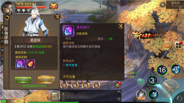 绝世武林手游下载 v1.8.1416