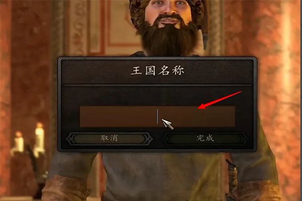 骑马与砍杀中文版下载 v1.071