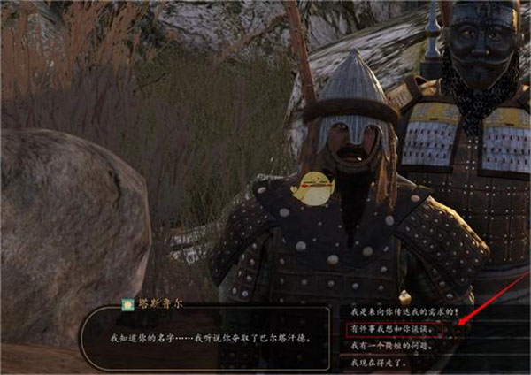 骑马与砍杀中文版下载 v1.071