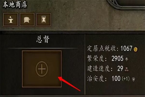 骑马与砍杀中文版下载 v1.071