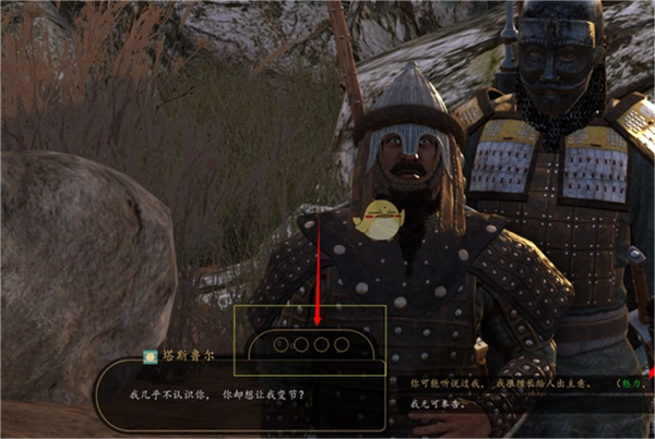 骑马与砍杀中文版下载 v1.071