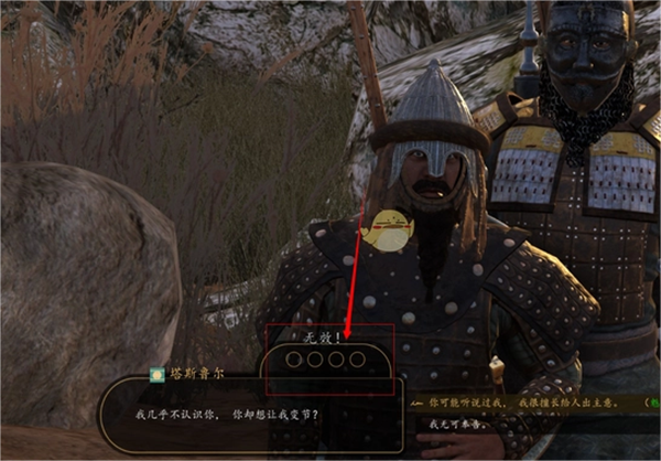 骑马与砍杀中文版下载 v1.071