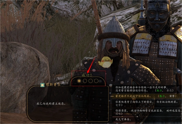 骑马与砍杀中文版下载 v1.071