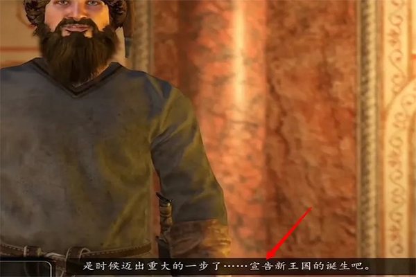 骑马与砍杀中文版下载 v1.071