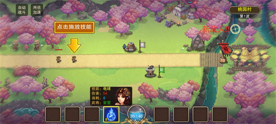 塔王之王手游下载 v1.35.3