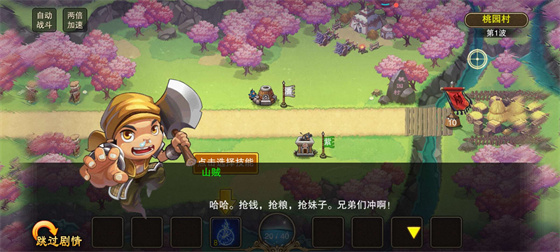 塔王之王手游下载 v1.35.3