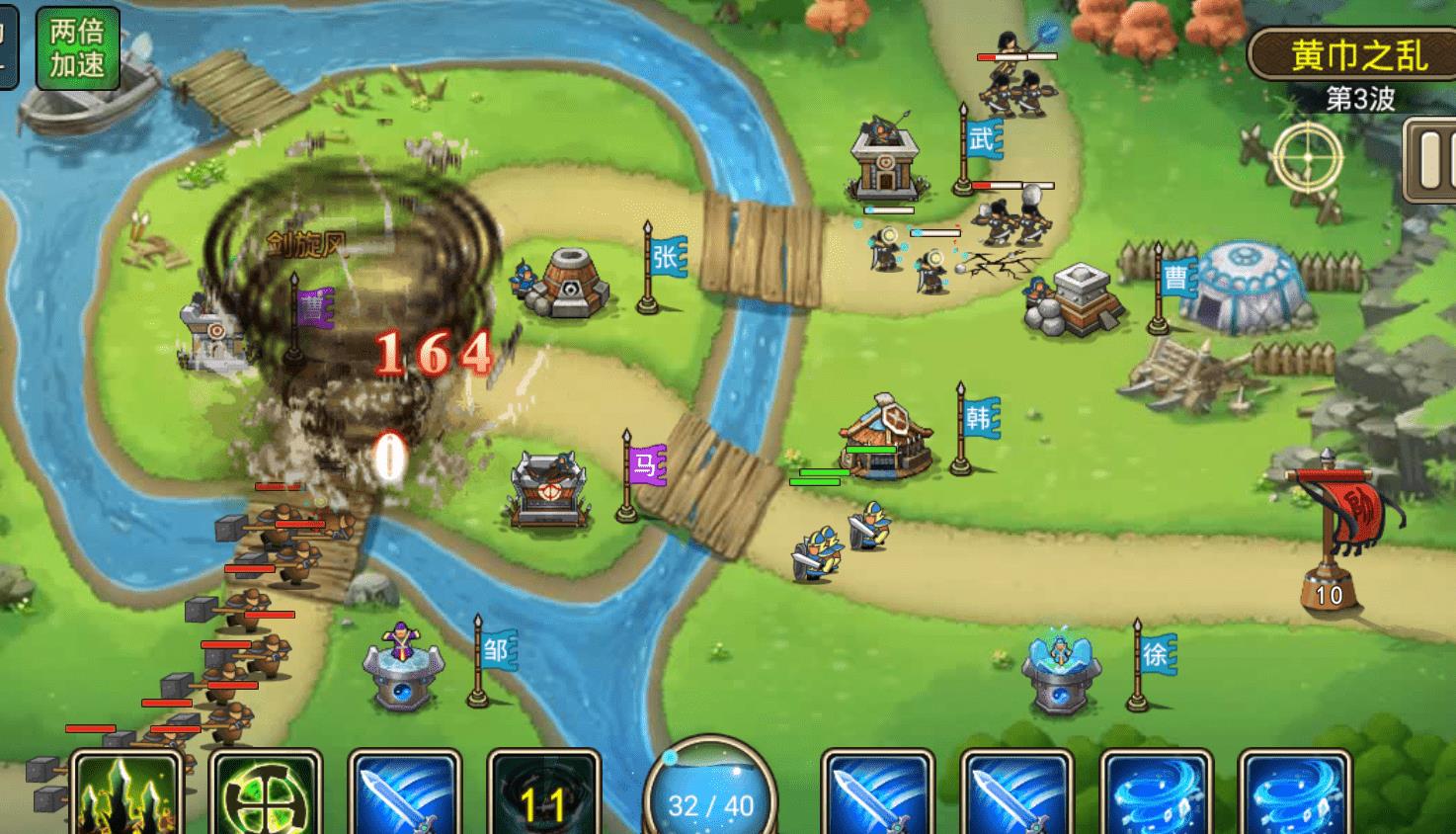 塔王之王手游下载 v1.35.3