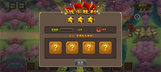 塔王之王手游下载 v1.35.3