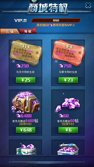 红警大战免费版下载 v1.1.2