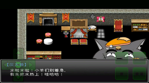 羊村大崩坏完整版下载 v1.2.2