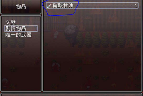 羊村大崩坏完整版下载 v1.2.2