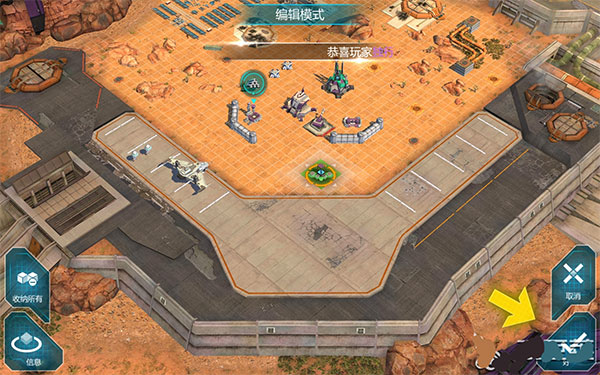 变形金刚地球之战手游下载 v2.21.0.78