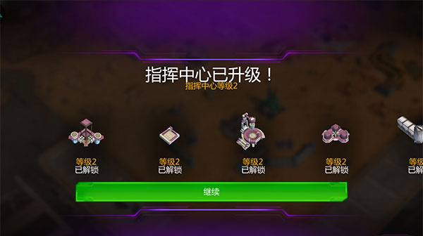 变形金刚地球之战手游下载 v2.21.0.78