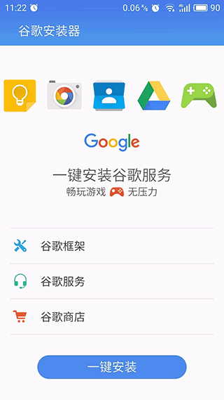 宝可梦go手游下载 v0.247.0