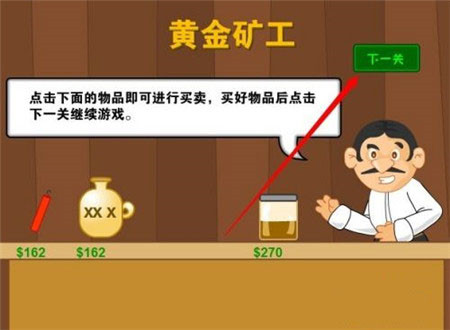黄金矿工经典版下载 v6.4.16