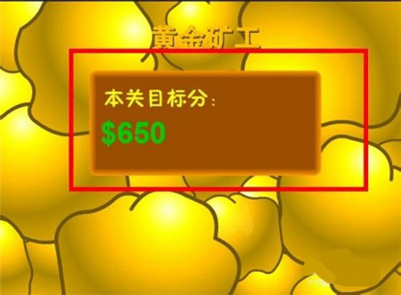 黄金矿工经典版下载 v6.4.16