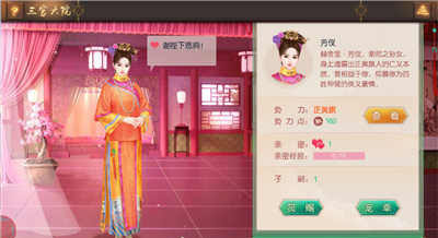 叫我万岁爷最新版本下载 v5.3.0