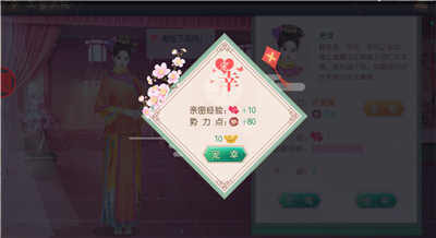 叫我万岁爷最新版本下载 v5.3.0