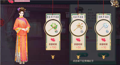 叫我万岁爷最新版本下载 v5.3.0