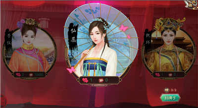 叫我万岁爷最新版本下载 v5.3.0