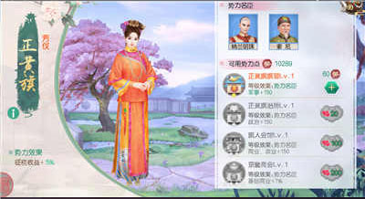 叫我万岁爷最新版本下载 v5.3.0