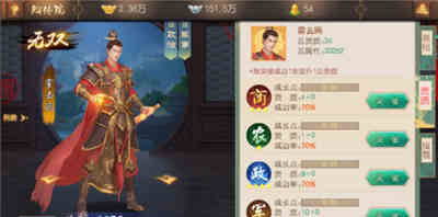 叫我万岁爷最新版本下载 v5.3.0