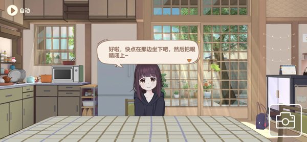 胡桃日记安卓版下载 v1.5.3001