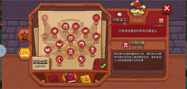 见习猎魔团无敌版下载 v3.1.8