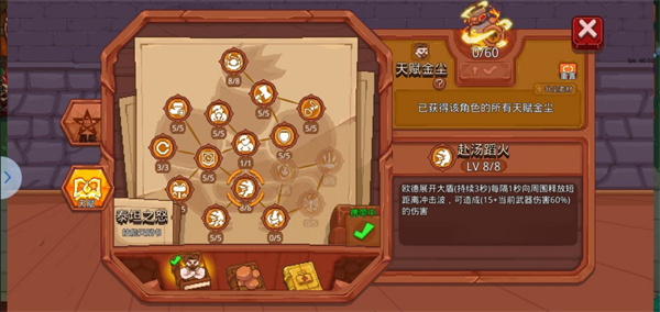 见习猎魔团无敌版下载 v3.1.8