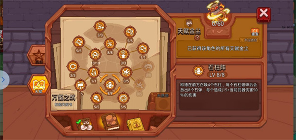 见习猎魔团无敌版下载 v3.1.8