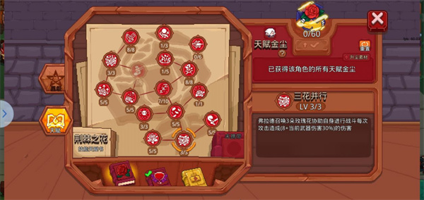 见习猎魔团无敌版下载 v3.1.8